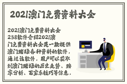 羞羞色漫在线入囗