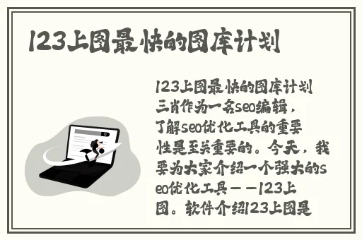 九幺玩命加裁中