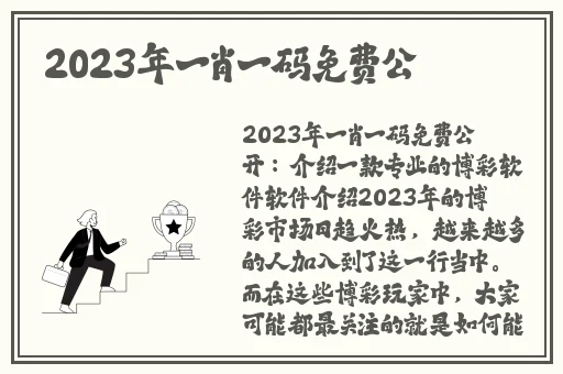 羞羞漫画网进入