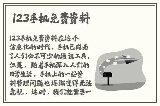 羞羞漫画网站入