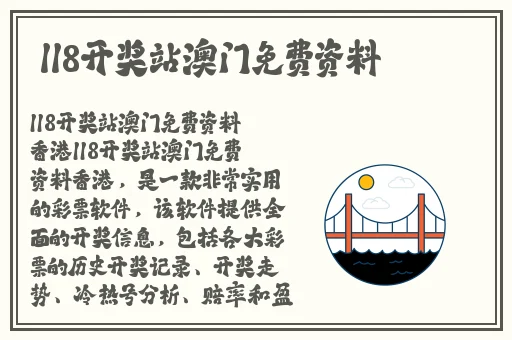 卡牌大师攻速流ad出装2024