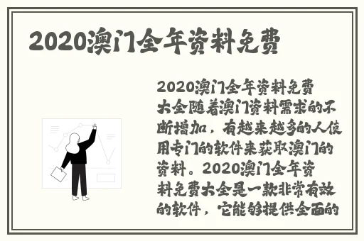 巨胸的教师野外在线完整版