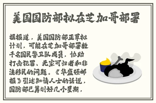 美国十次啦超级大导航