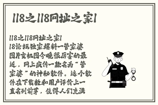 花蝴蝶日本免费完整版