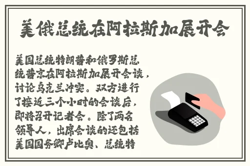 91黑料真实.com吃瓜