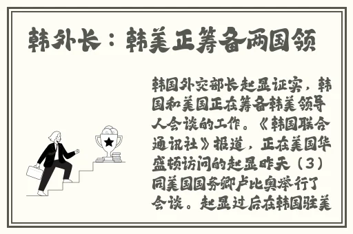 晶晶的极限改造日记一本江山