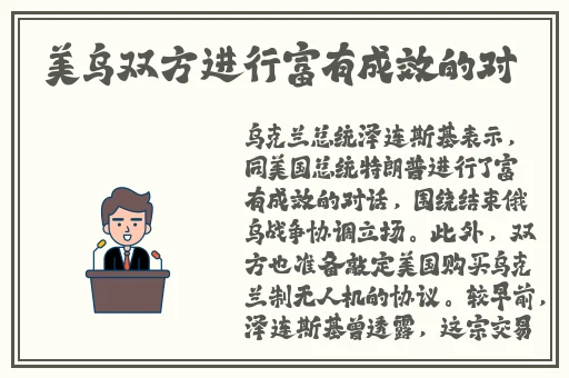 男朋友总是吃我小兔兔