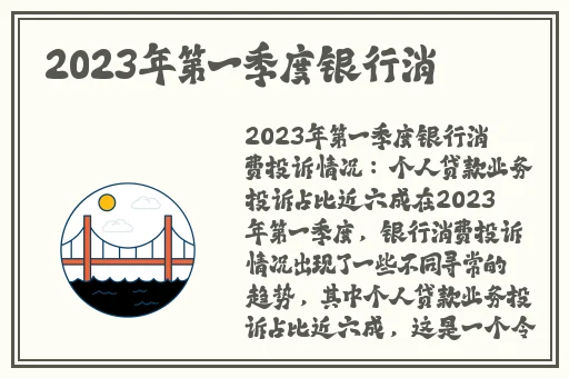 兄弟之义字当头