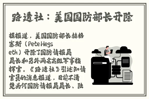 拔萝卜痛又降黄9.1