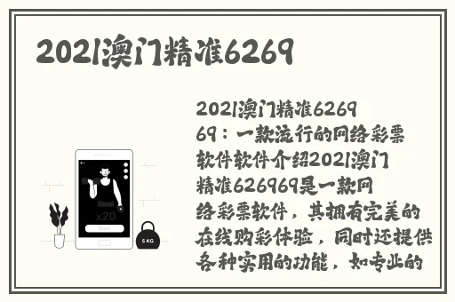 今日吃瓜事件黑料不打烊