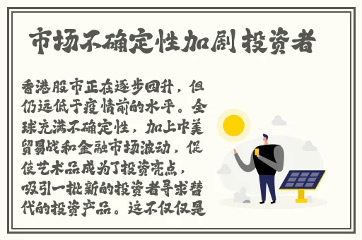 好色先生APP无限丝瓜苏州