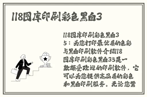天天影视综合网(黄色)